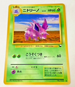 Auth Pokemon Card Nidorino Lv.23 No.033 Glossy Old Back Japanese from Japan - Image 1