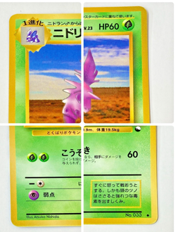 Auth Pokemon Card Nidorino Lv.23 No.033 Glossy Old Back Japanese from Japan - Image 4