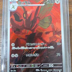 Pokemon Scizor Stage 1 Metal Type 140 HP Japanese Card Regular - Image 1