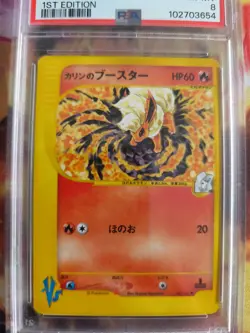 Pokemon Card Karen's Flareon Flamara Vs Series 1st Edition E Japanese PSA 8 - Image 3