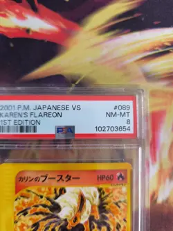 Pokemon Card Karen's Flareon Flamara Vs Series 1st Edition E Japanese PSA 8 - Image 4