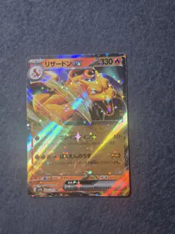 Charizard ex RR 006/165 sv2a Pokemon 151 Card Game Japanese TCG NM US Seller - Image 1