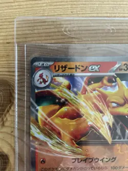 Charizard ex RR 006/165 Pokemon 151 SV2a Japanese Card Game Scarlet & Violet NM - Image 4