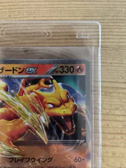 Charizard ex RR 006/165 Pokemon 151 SV2a Japanese Card Game Scarlet & Violet NM - Image 5