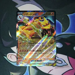Charizard ex RR 006/165 Japanese Pokemon Card 151 SV2a - NM - 0035 - Image 1