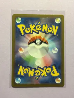 Pokemon TCG Charizard EX RR 006/165 SV2a 151 Rare Card Japanese NM 2023 - Image 2