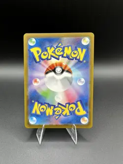 Pokemon: Charizard ex RR 006/165 Japanese Card 151 SV2a NM - Image 2