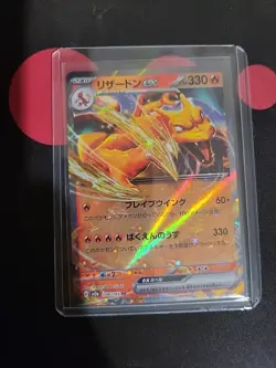 Charizard ex RR 006/165 Pokemon 151 SV2a Japanese Card Game Scarlet & Violet NM - Image 1