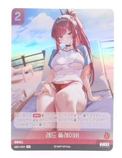 NIKKE Nivel Arena Rapi Red Hood SB01-004 SR Holo Anime Waifu Trading Card - Image 1