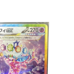 Pokemon Card Japanese Espeon ex SAR SV8aTerra Star Fes ex 211/187 condition Ｎ So - Image 3