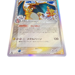 Pokemon Card Japanese Charizard δ 1ED 032/075 condition ＬSo - Image 2