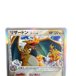 Pokemon Card Japanese Charizard δ 1ED 032/075 condition ＬSo - Image 3