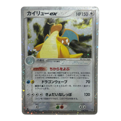 Pokemon Card Japanese 3rd ExpansionPackConqueror of the Sky038/054 condition ＬSo - Image 1