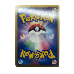 Pokemon Card Japanese 3rd ExpansionPackConqueror of the Sky038/054 condition ＬSo - Image 2