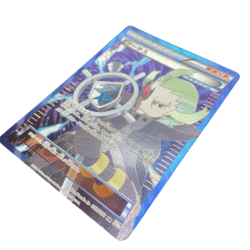 Pokemon Card Japanese Ghetsis SR Trainer Card 055/051 Black Widow condition M So - Image 2