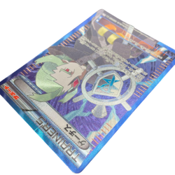 Pokemon Card Japanese Ghetsis SR Trainer Card 055/051 Black Widow condition M So - Image 4