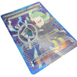 Pokemon Card Japanese Ghetsis SR Trainer Card 055/051 Black Widow condition M So - Image 5