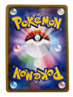 Pokemon Card Japanese Amazing Rare A S3a Legendary Beat 056/076 condition M So - Image 2