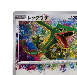 Pokemon Card Japanese Amazing Rare A S3a Legendary Beat 056/076 condition M So - Image 3
