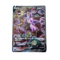 Pokemon Card Japanese Espeon V 081/069 condition ＬSo - Image 1