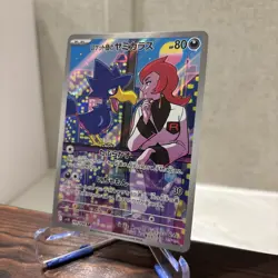 Pokemon Cards - Team Rocket's Murkrow AR 106/098 SV10 Glory of Team Rocket (JP) - Image 2