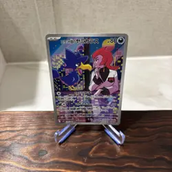 Pokemon Cards - Team Rocket's Murkrow AR 106/098 SV10 Glory of Team Rocket (JP) - Image 4