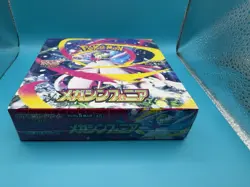 Pokemon Japanese Mega Brave Symphonia booster box lot (2) sealed new - Image 5
