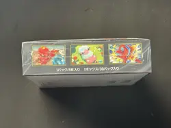 Pokemon TCG Ninja Spinner M4 (Japanese) Booster Box - Sealed, 30 Packs - Image 4