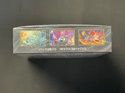 Pokemon TCG Ninja Spinner M4 (Japanese) Booster Box - Sealed, 30 Packs - Image 5
