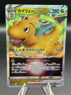 Dragonite Vstar - 050/071 - RRR - Pokemon GO - Japanese - Pokemon - NM/M - Image 1
