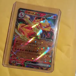 Charizard ex RR 006/165 Pokemon 151 SV2a Japanese Card Game Scarlet & Violet - Image 1