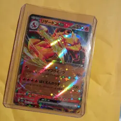 Charizard ex RR 006/165 Pokemon 151 SV2a Japanese Card Game Scarlet & Violet - Image 2