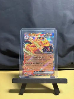 Charizard ex – SV2a Scarlet & Violet 151 – 006/165 – NM Japanese Pokemon TCG - Image 1