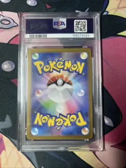PSA 9 Tohoku's Pikachu 260/SV-P Special Box Pokemon Cards 2025 Holo Japanese - Image 2