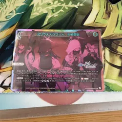 YuGiOh Alius Squad Operation Start UAR Individual Card - Image 1