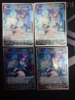 Choose Your Card YuGiOh Yuuka SR Single Card - Image 1