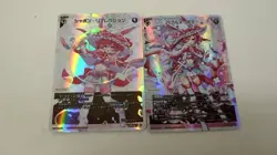 YuGiOh Bubble Bomber Soap Reflection LR Set Art Trading - Image 1