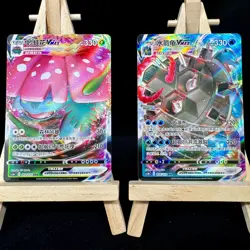 Pokemon S-Chinese Card Sword&Shield CS3aC-002 Venusaur＋ CS3bC-026 Blastoise VMAX - Image 1