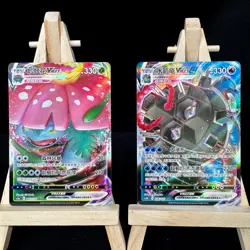 Pokemon S-Chinese Card Sword&Shield CS3aC-002 Venusaur＋ CS3bC-026 Blastoise VMAX - Image 4