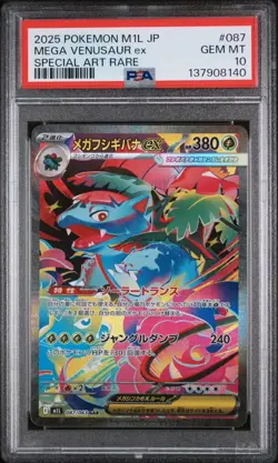 GEM MT 10 2025 POKEMON JAPANESE M1L-MEGA BRAVE 087 MEGA VENUSAUR ex - Image 1