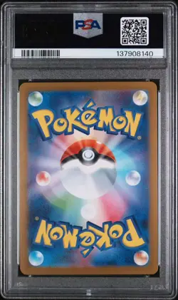 GEM MT 10 2025 POKEMON JAPANESE M1L-MEGA BRAVE 087 MEGA VENUSAUR ex - Image 2