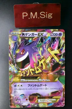 M Gengar EX 097/088 Phantom Gate 2014 UR Japanese Pokemon Card - Image 1