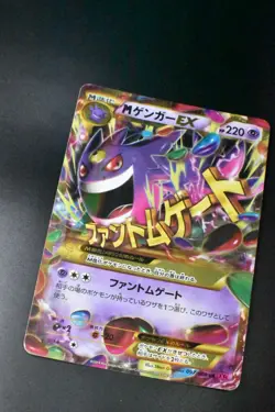 M Gengar EX 097/088 Phantom Gate 2014 UR Japanese Pokemon Card - Image 3