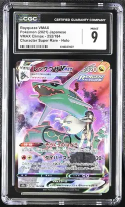 ✨✨ CGC 9 Rayquaza VMAX CSR 252/184 S8b Climax Pokemon Card Japanese - Image 1