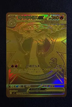 Pokemon Mega Charizard X EX Full Art Holo Korean Card MUR 116/080 - Image 2