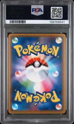 2020 POKEMON JAPANESE S PROMO #100 EEVEE-HOLO PSA 10 - Image 2