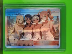 Pokemon TRAINERS Waifu Goddess Prismatic Refractor Card CUSTOM MADE - Image 1