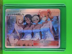 Pokemon TRAINERS Waifu Goddess Prismatic Refractor Card CUSTOM MADE - Image 2