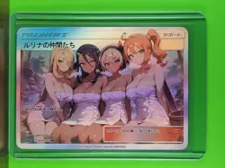Pokemon TRAINERS Waifu Goddess Prismatic Refractor Card CUSTOM MADE - Image 3