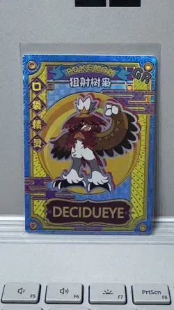 DECIDUEYE KDJL-GR-013 Eif Baby Chinese Pokemon Card - Image 1